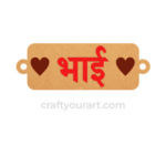 Bhai Rakhi Base 1