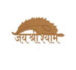 Jay shri shyam pankh design 1