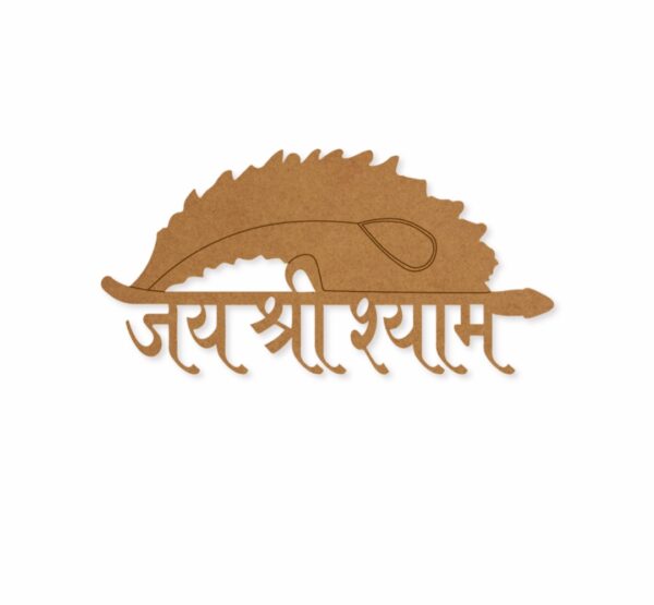 Jay shri shyam pankh design 1