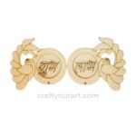 Shubh Labh Pair Design 10
