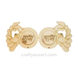 Shubh Labh Pair Design 10