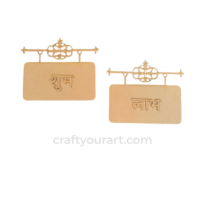 Shubh Labh Pair Design 9