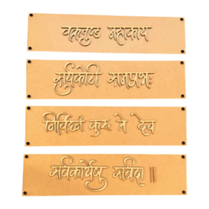 Ganpati stotra Wall Hanging