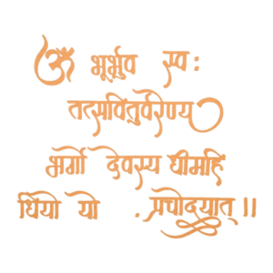 Gayatri Mantra/ Shlok 2