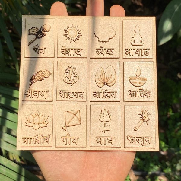 Marathi Calendar Design 1