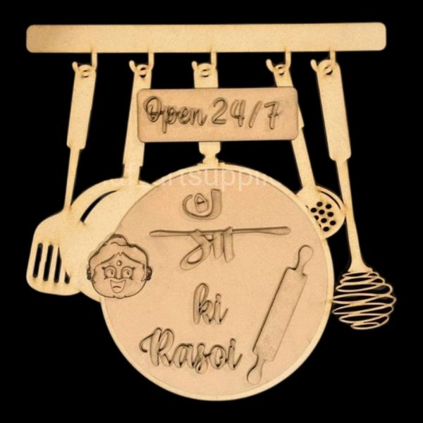 Wall Hanging Kitchen Decor "Maa Ki Rasoi "