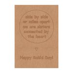 Raksha Bandhan Pre Marked Base Mdf Design 7