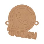 Whatsapp Rakhi Pre Marked MDF Design 1