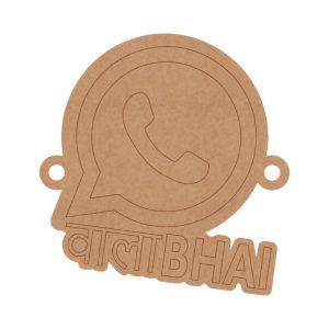 Whatsapp Rakhi Pre Marked MDF Design 1