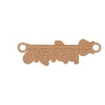 Mahadev Rakhi Pre Marked Design 1