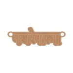 Nakharewala Rakhi Pre Marked MDF Design 1