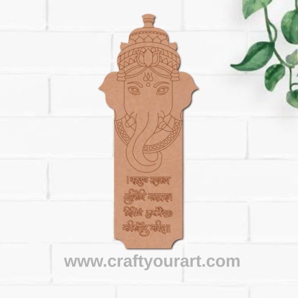 Ganesha Vakratunda Mahakaya Mantra Pre Marked MDF Design 1