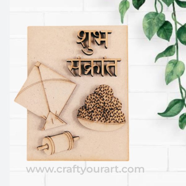 Shubh Sankrant MDF Base