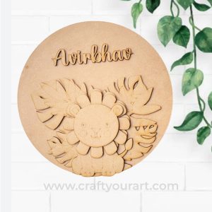 Kids Lion NamePlate MDF Design 1