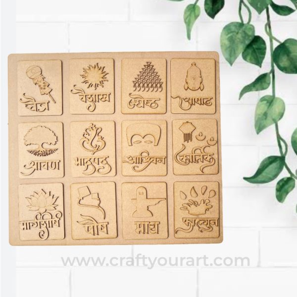 Marathi Calendar Design 2