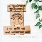 Shri Swami Samarth MDF Nameplate Design 1