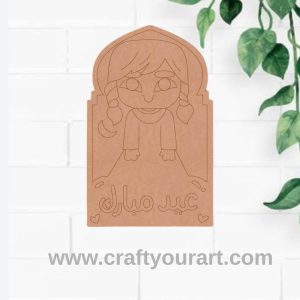 Eid Mubarak Girl Pre Marked Base MDF Design 1