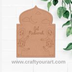Eid Mubarak Pre Marked Base MDF Design 3