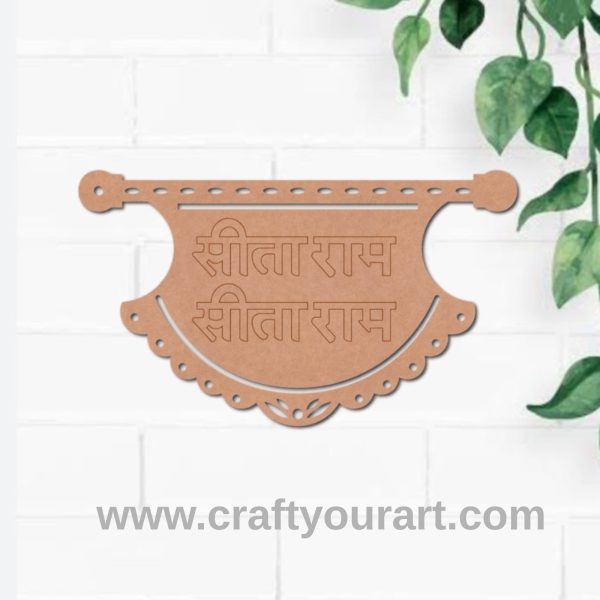 Ram Sita Pankha Pre Marked MDF Design 1