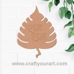 Ram Leaf Pre Marked MDF Design 1