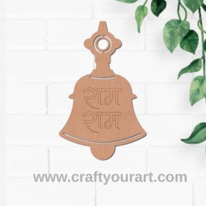 Ram Pooja Prayer Bell Pre Marked MDF Design 1
