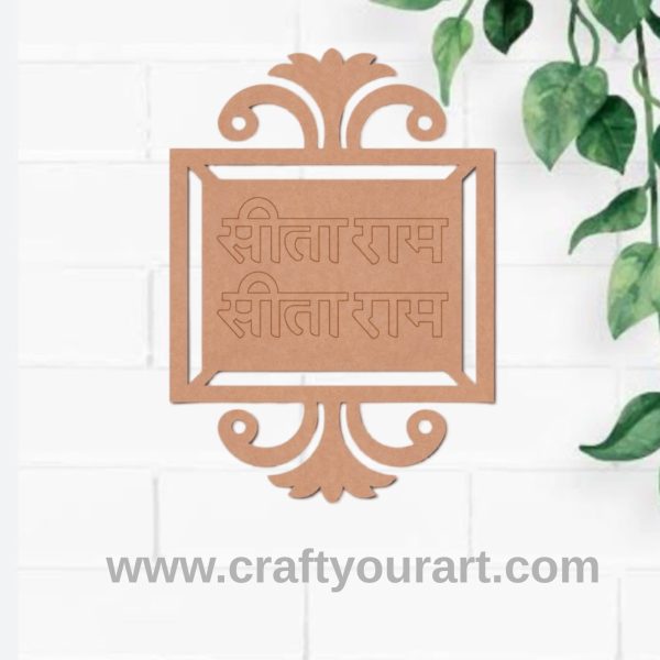 Ram Sita Pre Marked Base MDF Design 1