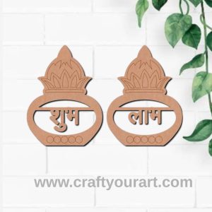 Shubh Labh Kalash Matka Pre Marked MDF Design 14