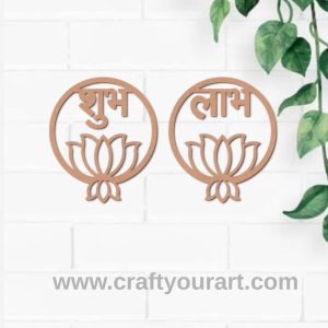 Lotus Shubh Labh Cutout MDF Design 1