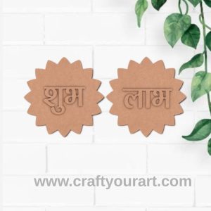 Peacock Feather Shubh Labh Pre Marked Base MDF Design 1