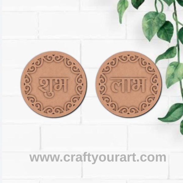 Shubh Labh Base MDF Design 3