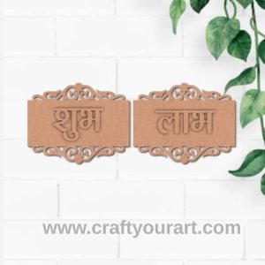 Shubh Labh pair design 11