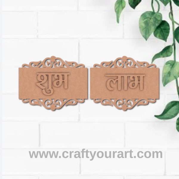 Shubh Labh pair design 11