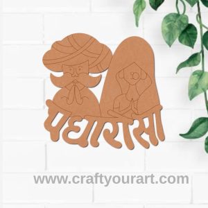 Padharosa Rajasthani Couple Pre Marked MDF Design 1