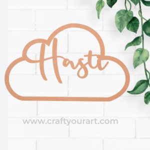 Macrame Ring Cloud With Name Cutout MDF Design 3