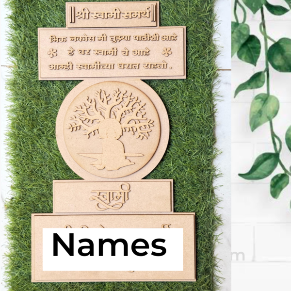 Sri Swami Samarth Nameplate