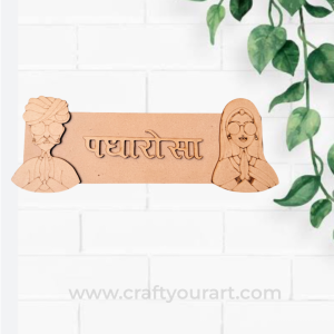 Padharosa Nameplate Mdf Design 1
