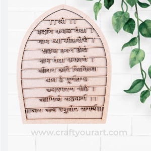 2 Layer Vadani Keval MDF Design 1