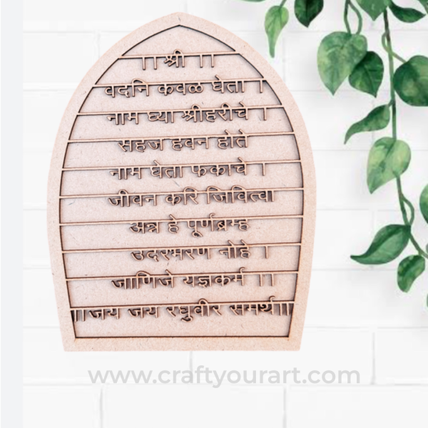 2 Layer Vadani Keval MDF Design 1