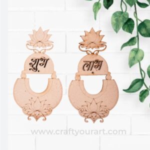 Divyam Shubh Labh MDF Design 24