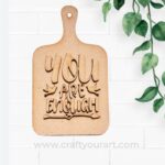 Chopping Board 2 layer with Quote Pre Marked Design 1