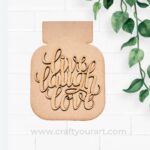 Mason Jar 2 layer with Quote Pre Marked Design 4