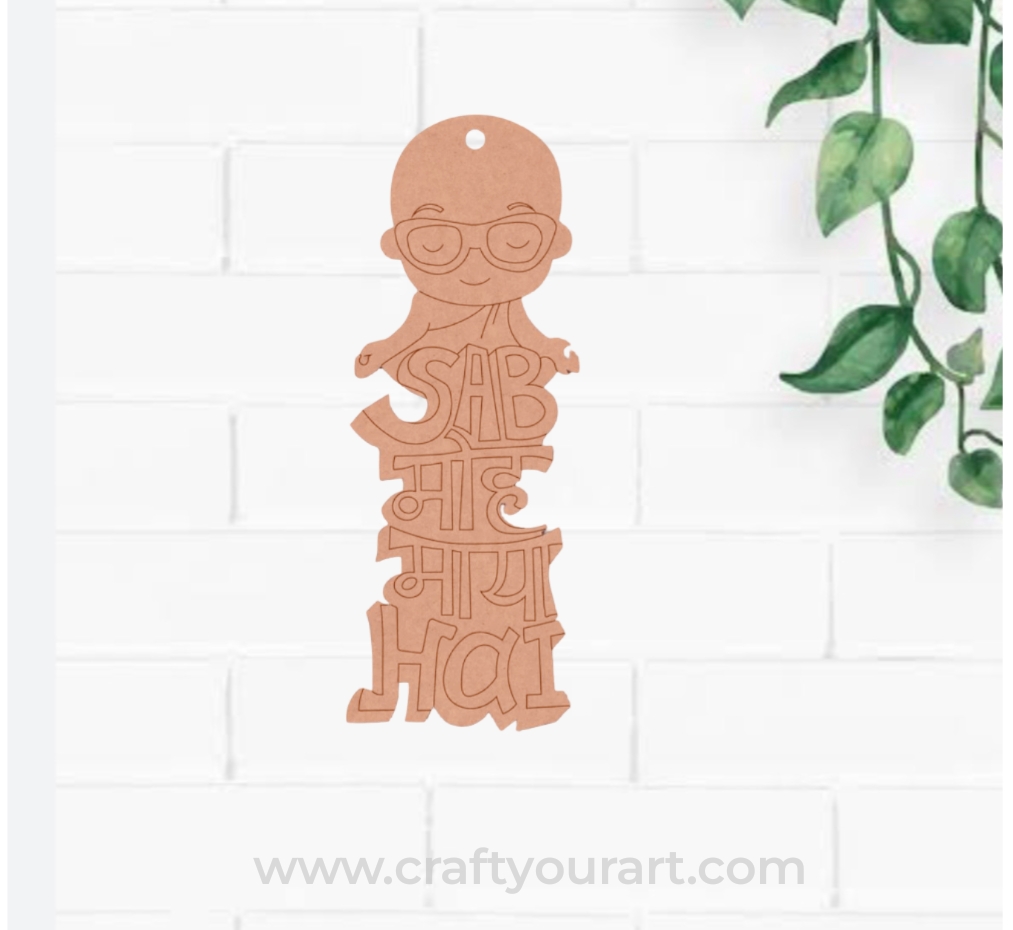 Sab Moh Maya Hai Bookmark MDF Design 1