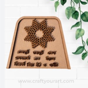 Annapurna Mantra Cutout MDF Design