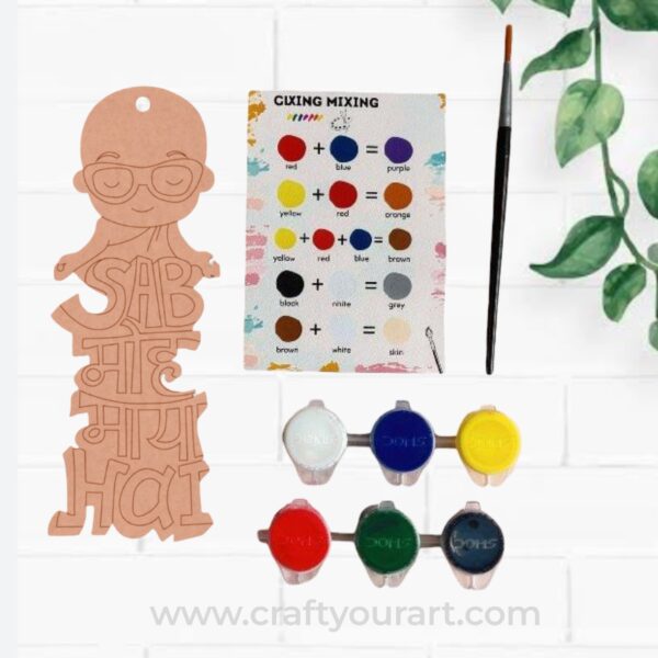 Sab Moh Maya Hai Bookmark Pre Marked MDF DIY Kit