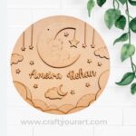Bear On Moon Cloud Nameplate MDF Design 1