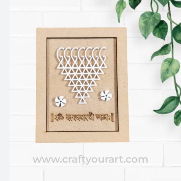 Saraswati Yantra Frame MDF With White Acrylic Cutout Design 1