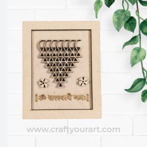 Saraswati Yantra Frame With Mantra MDF Design 1