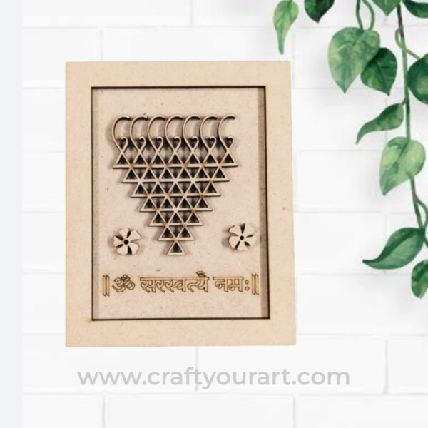 Saraswati Yantra Frame With Mantra MDF Design 1
