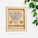Saraswati Yantra Frame With Mantra MDF Design 1